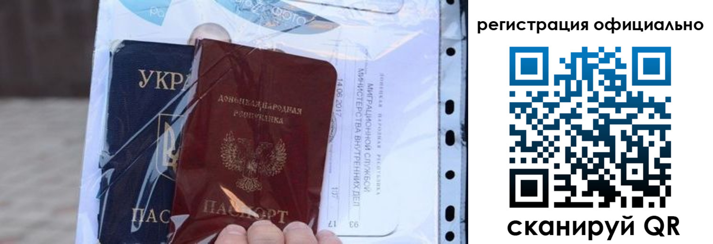 прописка поиск в Троицке